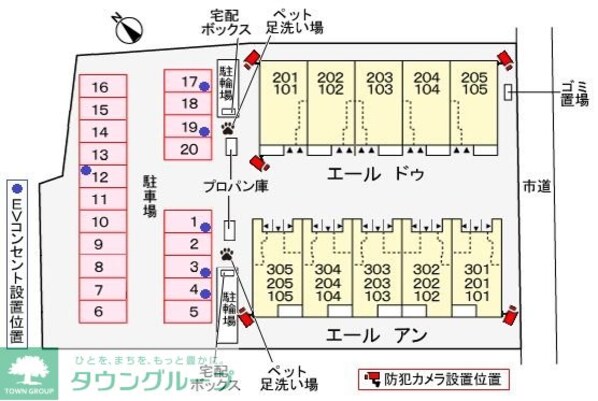 エール アンの物件内観写真